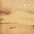 Azure - 致星空