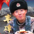 王超 - 清澈的爱只为中国.wav