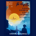 北外合唱团BFSUSATB - The Wellerman (Live)