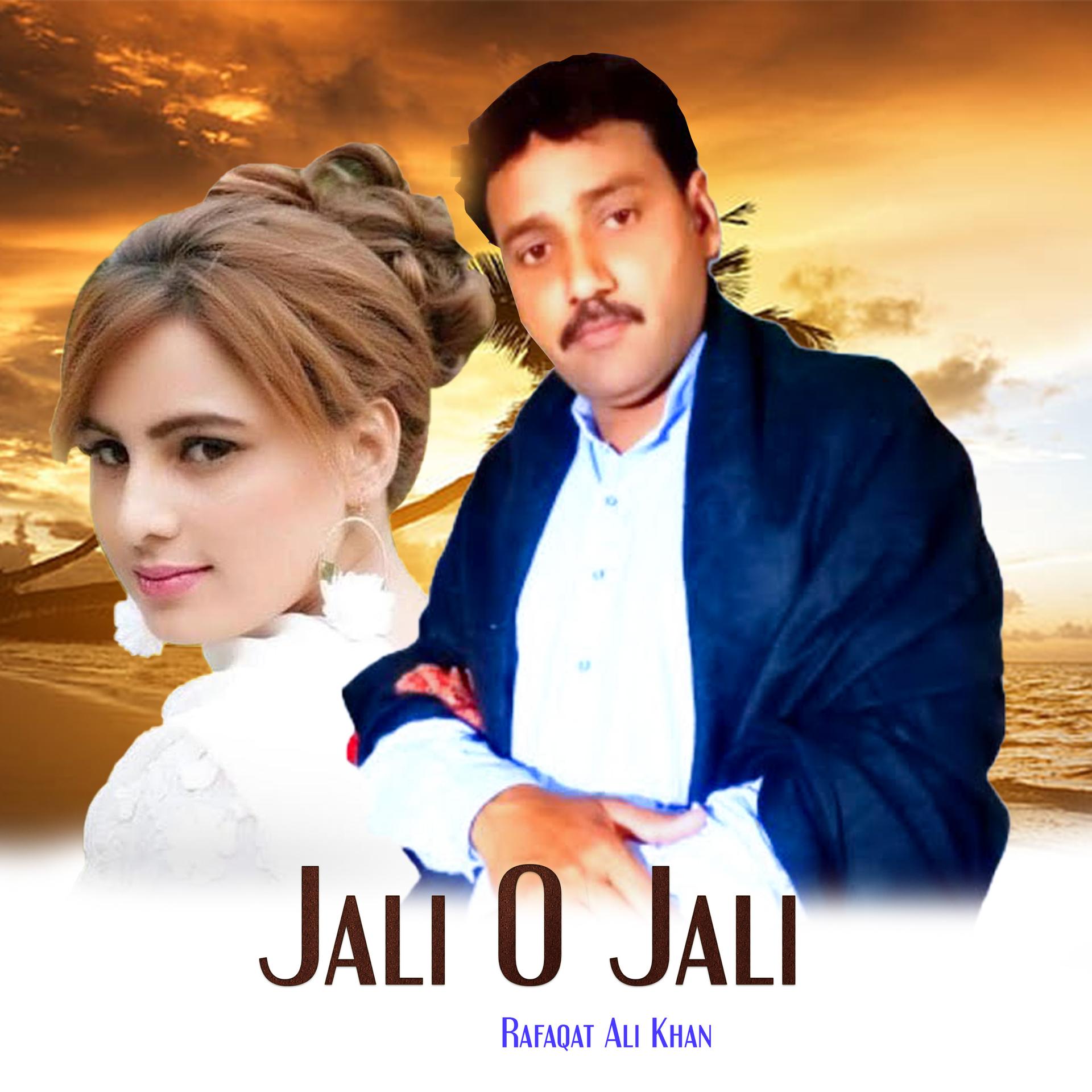 Rafaqat Ali Khan - Nazan Nal