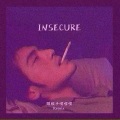 開膛手嚶嚶嚶 - Gordon Flanders-INSECURE
