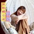 阿妹醉心间
