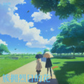 李柯鸣 - 簇拥烈日的花