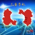 应永春 - 三字经