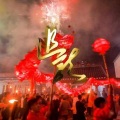李思音、王璀璇 - 追龙