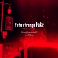 STRANGEFAKE