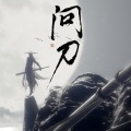苗宥宥 - 问刀