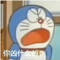 乐乐乐谷 - 你干嘛！