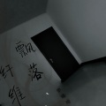 张承南 - 你也没有错 (男声版)