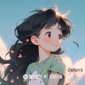 Jordann - Dehors