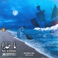 Nakhoda (feat. SIN) [Explicit]