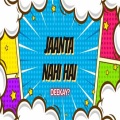 Deekay - JAANTA NAHI HAI