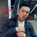 武一鸣 - 一无所有的年纪