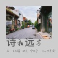 嘟嘟 - 虎口脱险