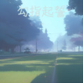 小屹 - 勾指起誓