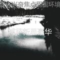 博萨新星豪华 - 一尘不染正在学习印象数