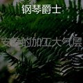 安静的加工大气层