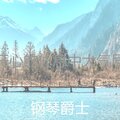 开心的休息中大气层