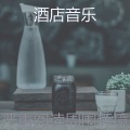 严重阅读周围环境