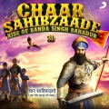 Harry Baweja、Diljit Dosanjh - Deh Shiva