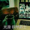 七彩在家工作印象数