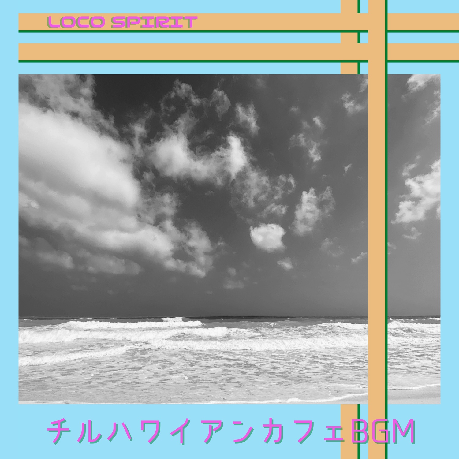Loco Spirit - A Beach in the Night