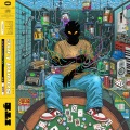 이테、이람 - 월 로제
