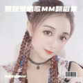 夏晓妍Y - 如果寂寞了