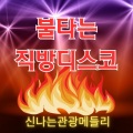 이루네 - 아버지의 강