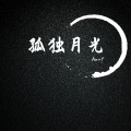An-Y - 怒放的生命 (Live)
