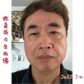 Jeff Jin - 你是我今生的缘