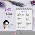 박시원 - 그정때문에