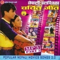 sadhana sargam - Parelile Jhim Jhim