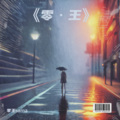 零王sama - 离歌