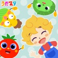 うたスタ - たこやきなんぼマンボ (キッズソングカバー) [「NHK教育テレビ Eテレ おかあさんといっしょ」より]