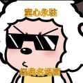 小k橘子 - 青青草原一片天，谁见我懒哥不递烟。
