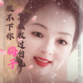梅子 - 放不下你怎么放过自己
