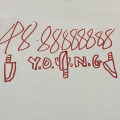 YOUNG、刀脚 - 四十八