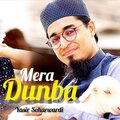 Dunba Mera