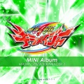大西洋平 - ゴーキラメイジャー