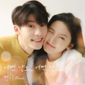 PUNCH - 어떤 날도, 어떤 말도