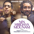 Nin Hridaya Mounam (From 