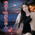 刘芝怡 - 你做了我梦里的人