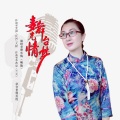 唐东辉 - 麦克情舞台梦
