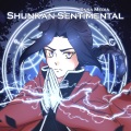 Onsa Media - Shunkan Sentimental
