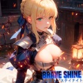 Amy B - Brave Shine
