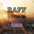 Raff - Бронежилет