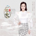 云朵 - 一粒米
