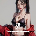 戴羽彤 - 堕 (DJ Adolf Jack、DJ Jack wu版)