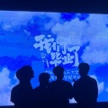 boy、弟、臻、超、洋 - 漠河舞厅 (集帅版)